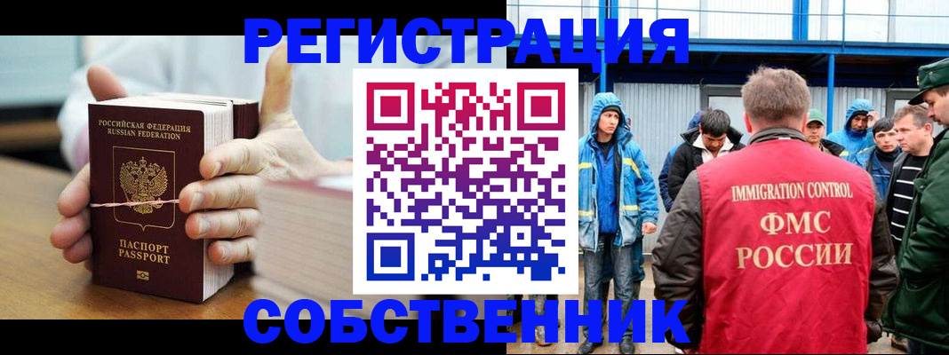 регистрация для дет. сада в Хасавюрте