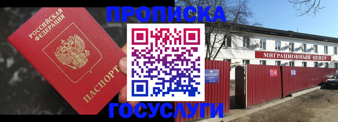 регистрация для дет. сада в Хасавюрте
